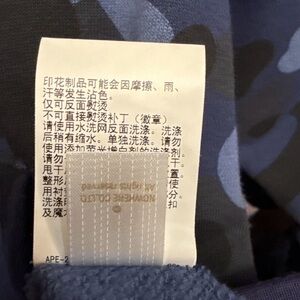 Bape Men's Blue Camouflage Performance Jacket real Bape